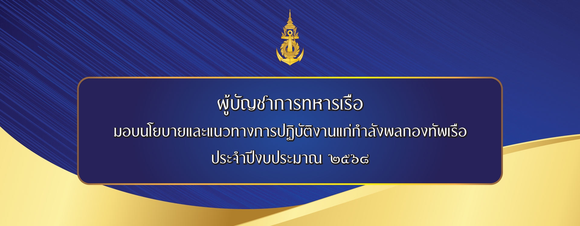 Important Announcement-67937e83cd624.jpg